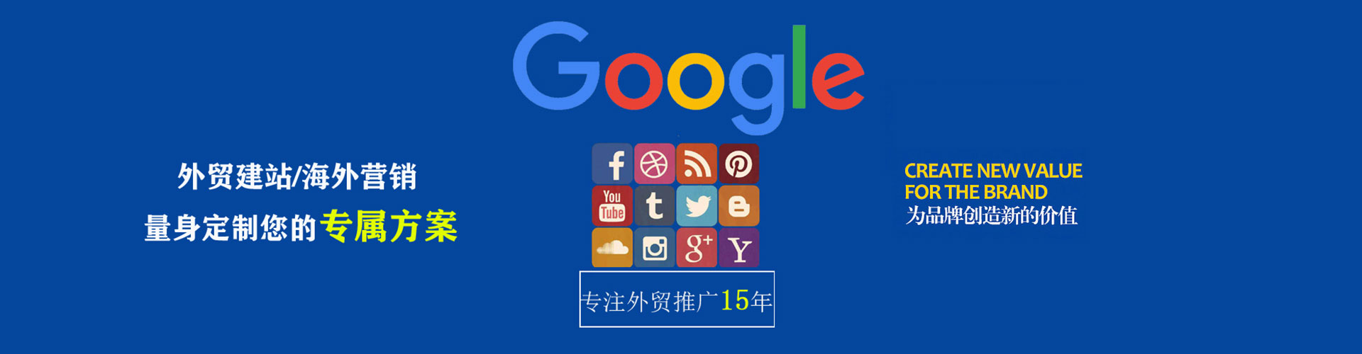 赫章sem投放